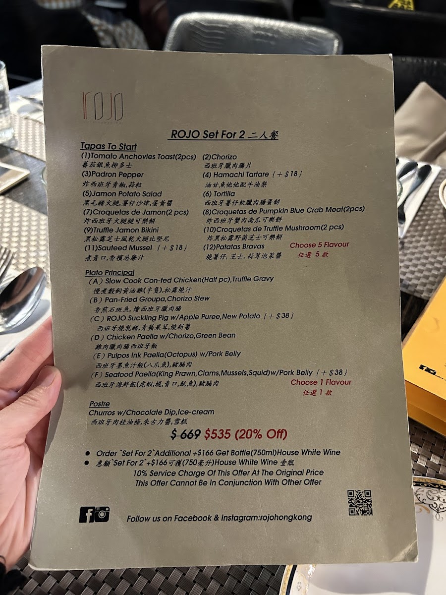 Menu Rojo Tapas Bar & Restaurant-8