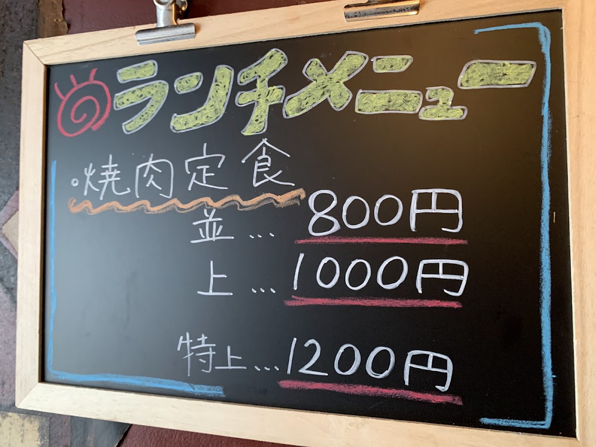 Menu Rokkakai-2