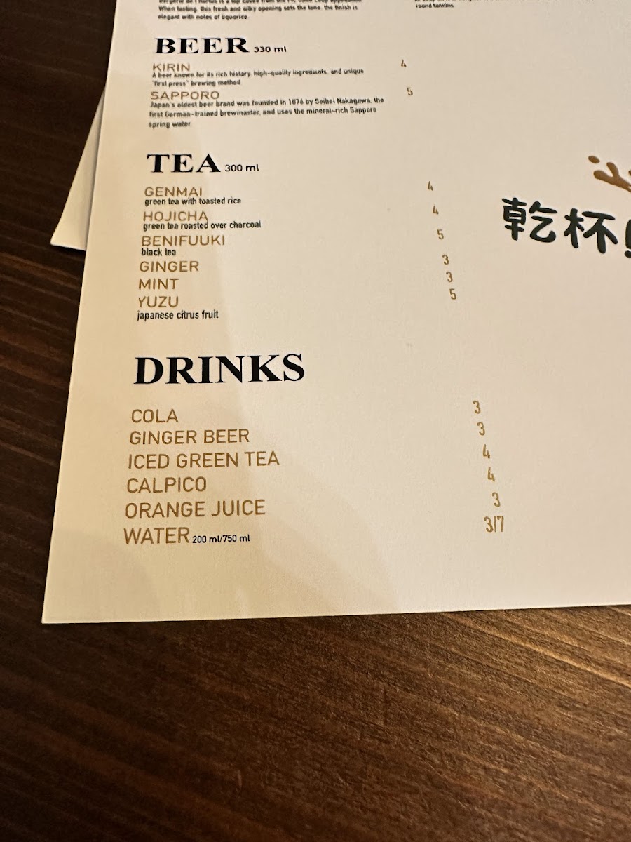 Menu Roku-Ji-3
