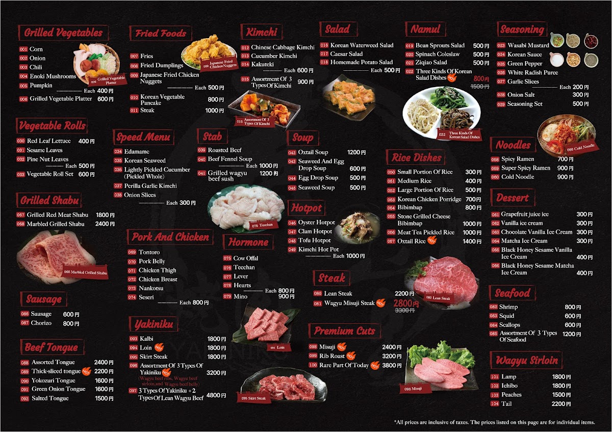 Menu Rokunomiya Namba Dotonbori Store-3