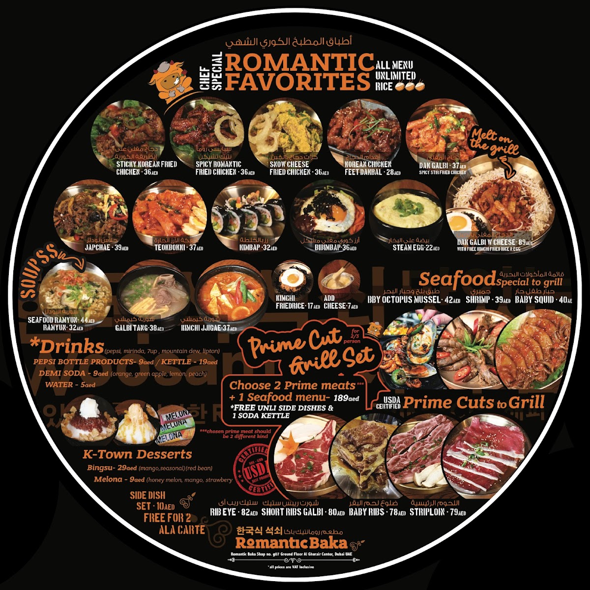 Menu Romantic Baka-1
