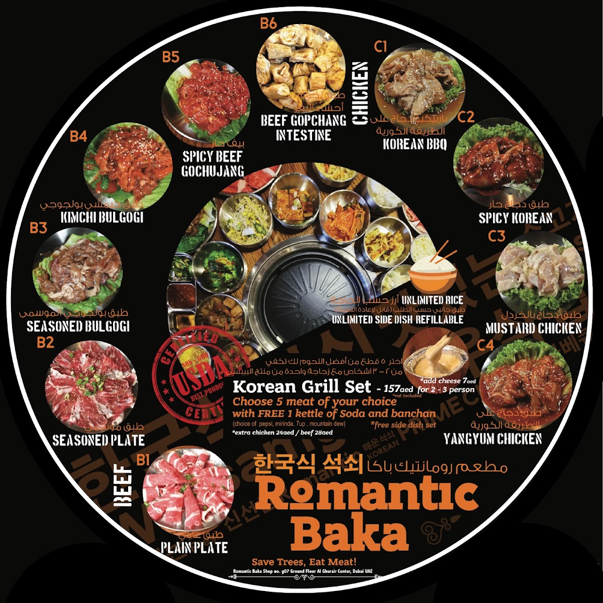 Menu Romantic Baka-2