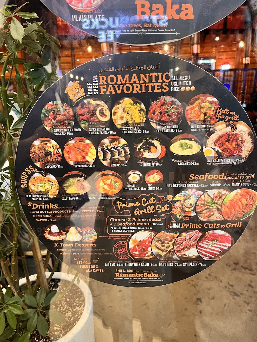 Menu Romantic Baka-3