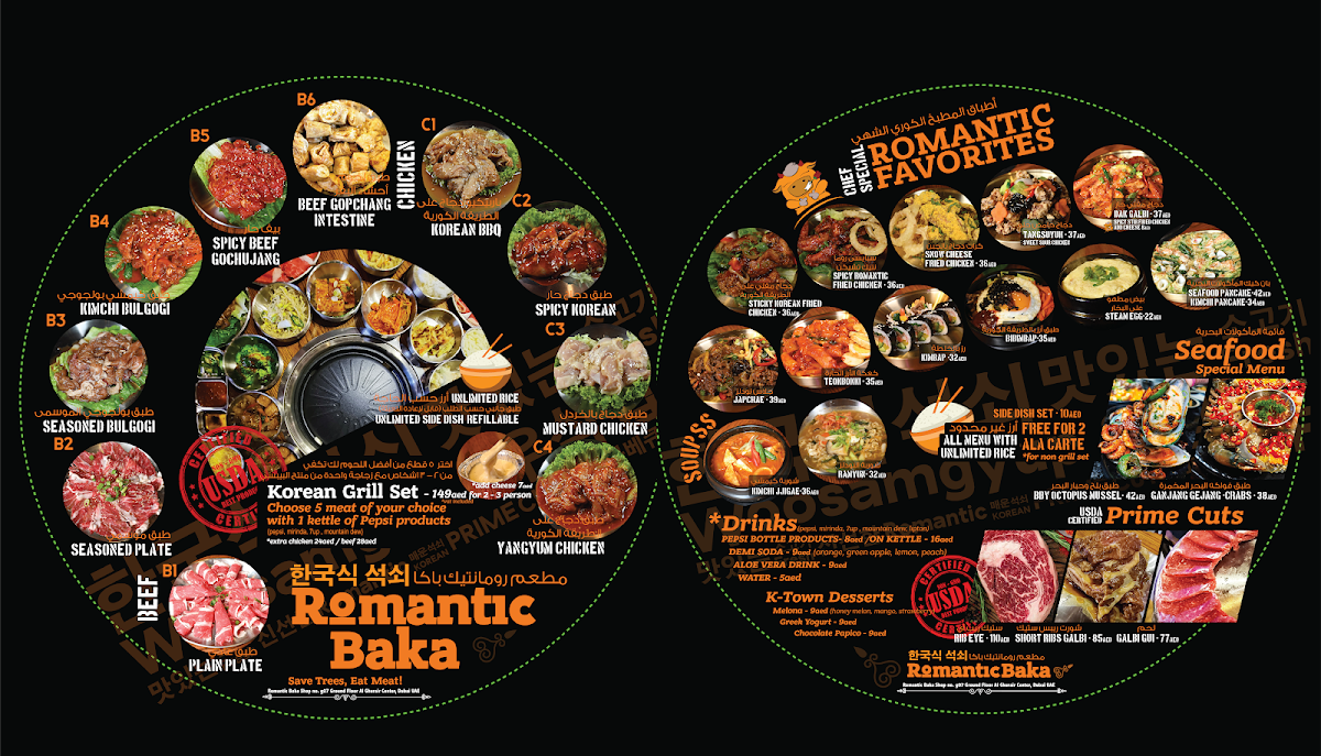 Menu Romantic Baka-8