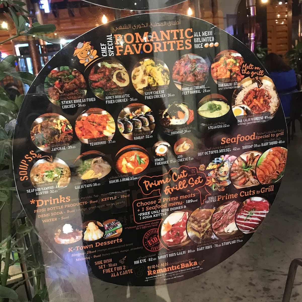 Menu Romantic Baka-9