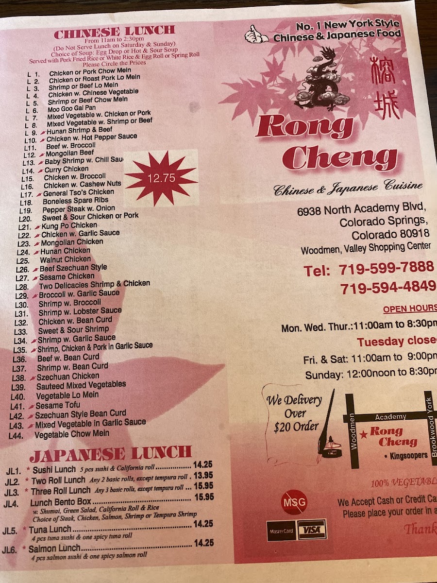 Menu Rong Cheng Chinese Restaurant-1