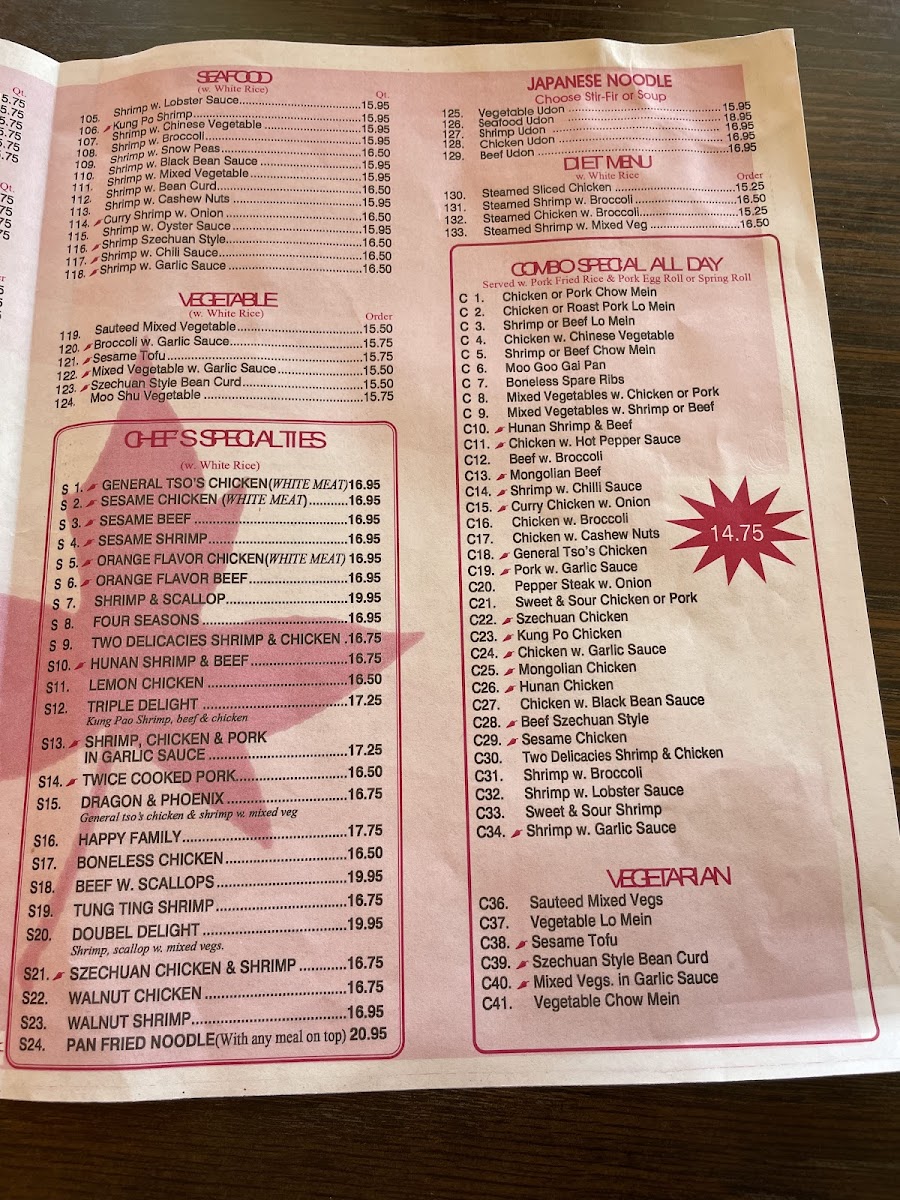 Menu Rong Cheng Chinese Restaurant-3
