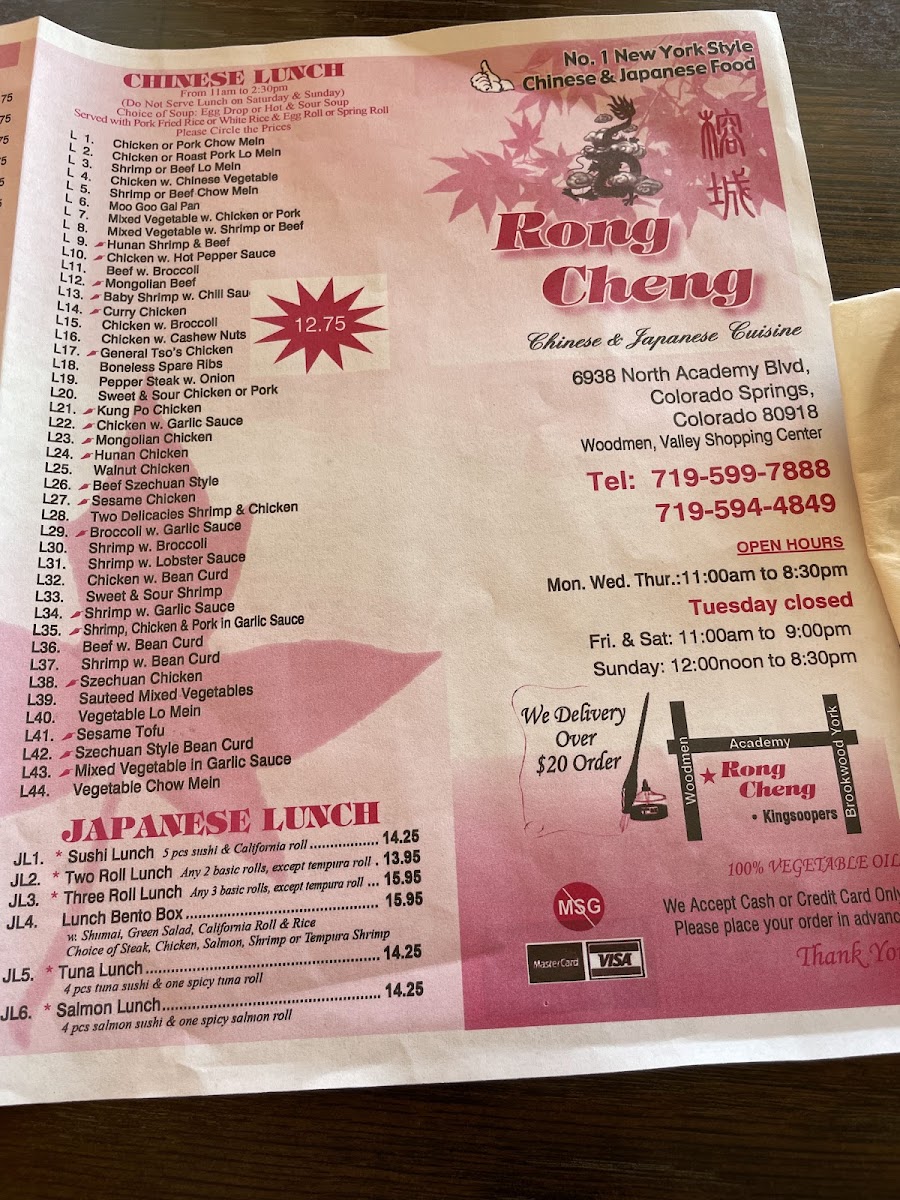 Menu Rong Cheng Chinese Restaurant-5
