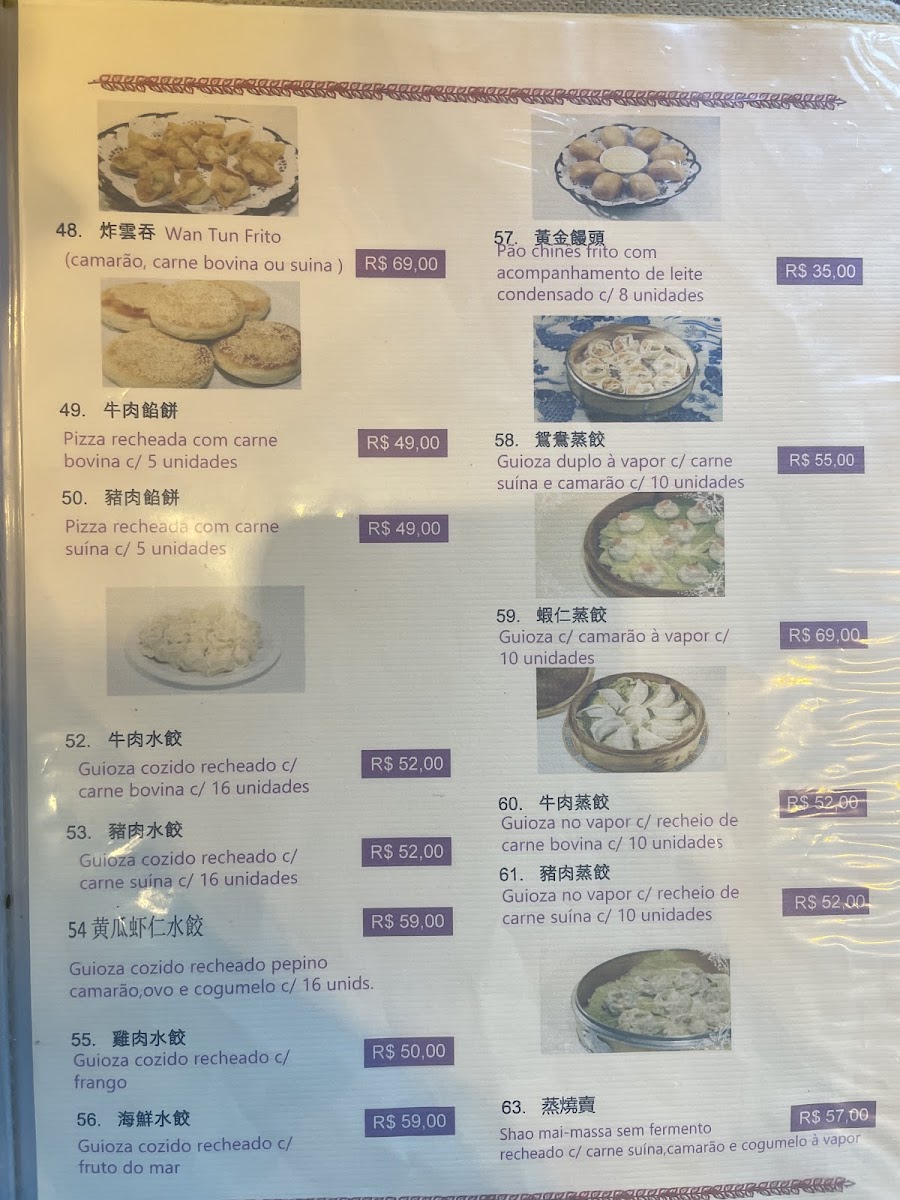 Menu Rong He-2