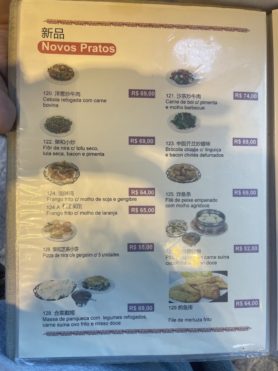 Menu Rong He-8