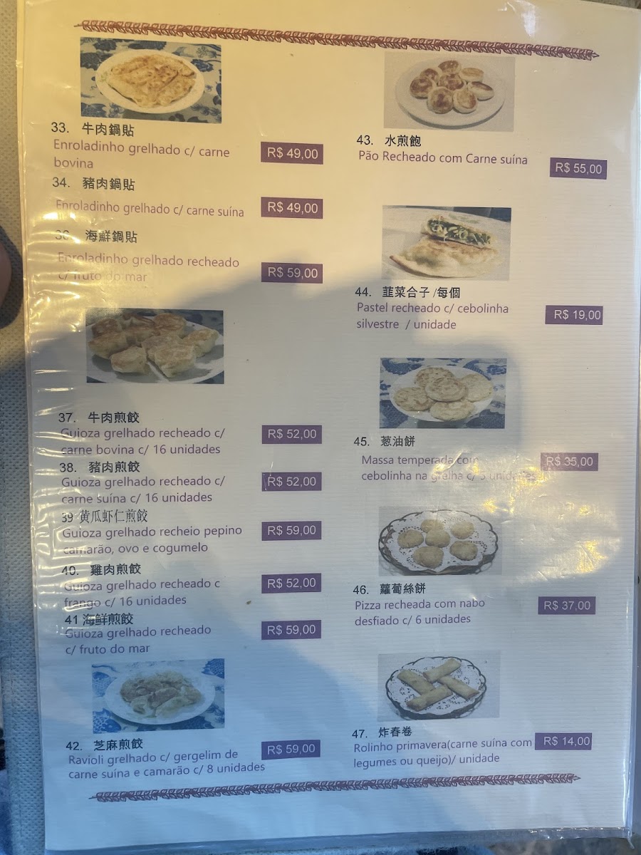 Menu Rong He-9