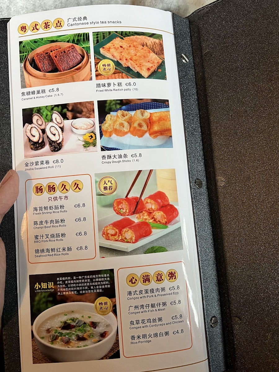 Menu Rongcheng Chinese Restaurant-1