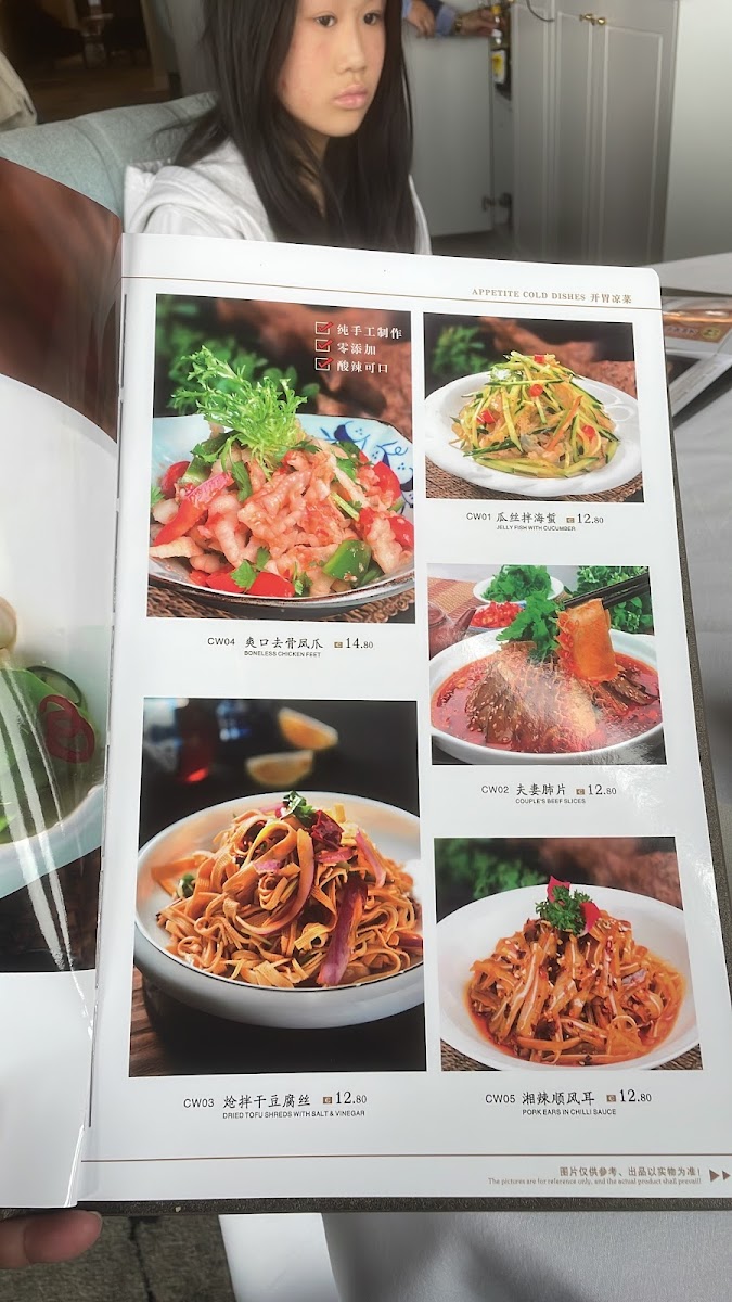 Menu Rongcheng Chinese Restaurant-2