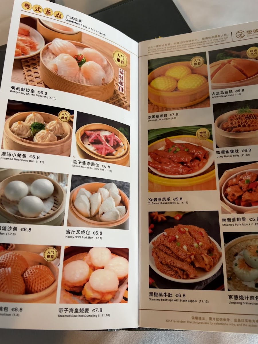 Menu Rongcheng Chinese Restaurant-7