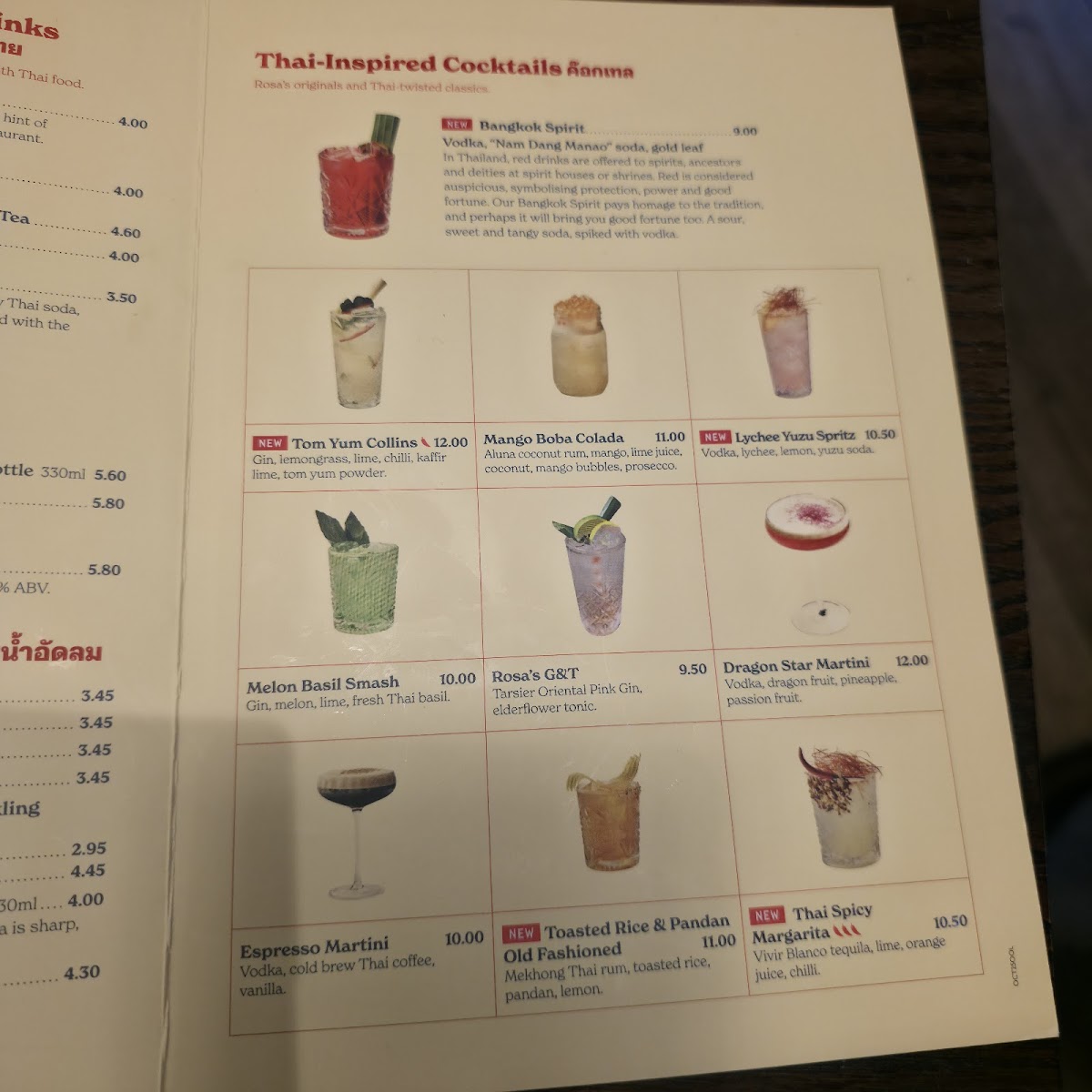 Menu Rosa's Thai Reading-10