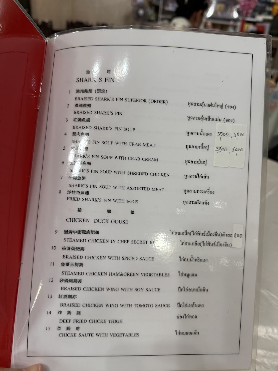 Menu Rose Lamoon Restaurant-3