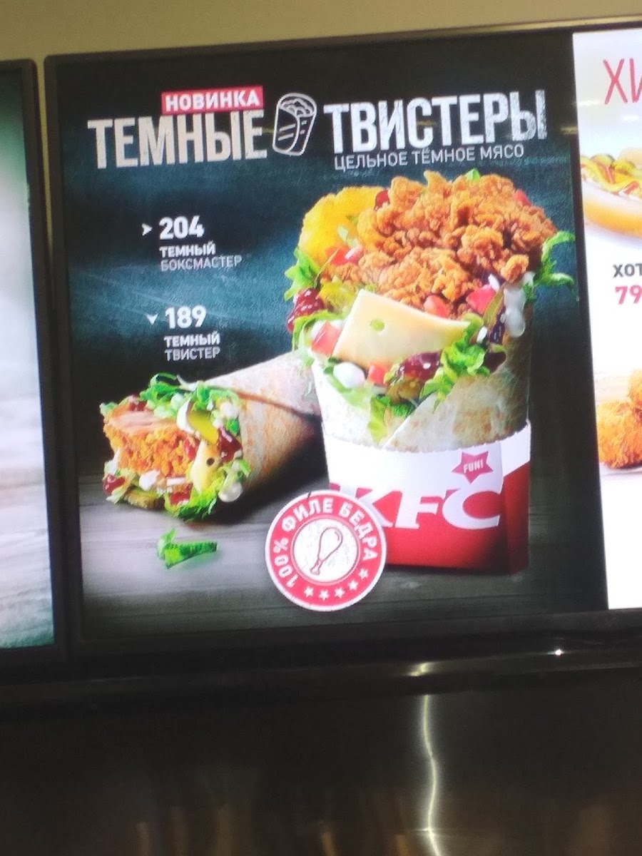 Menu Rostic's-1
