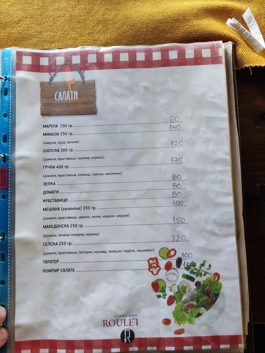 Menu Roulette Club Restaurant-1