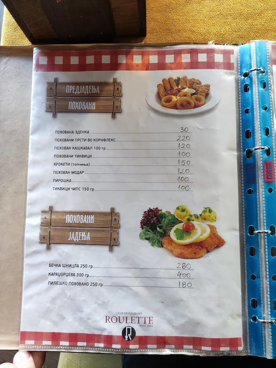 Menu Roulette Club Restaurant-2