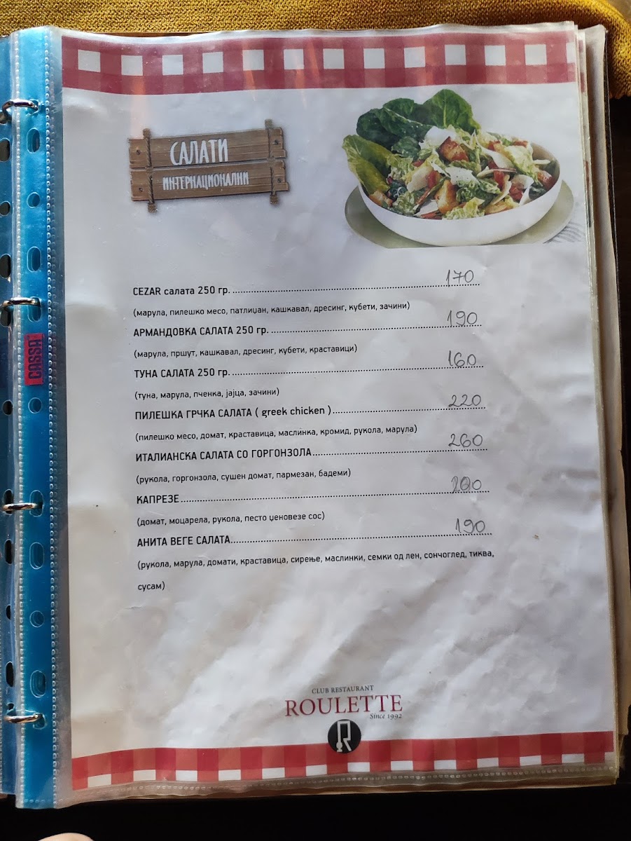 Menu Roulette Club Restaurant-3