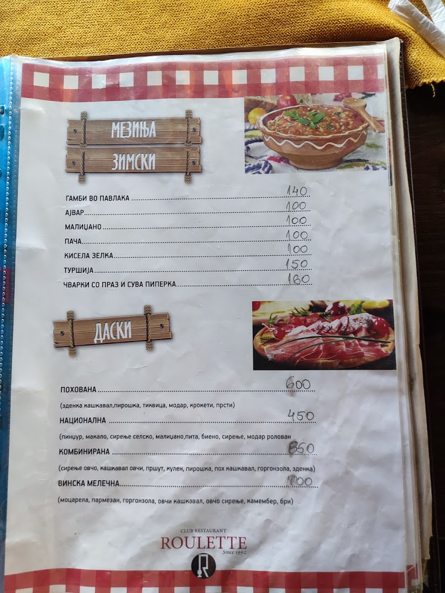 Menu Roulette Club Restaurant-4
