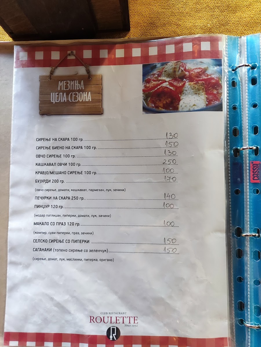 Menu Roulette Club Restaurant-5