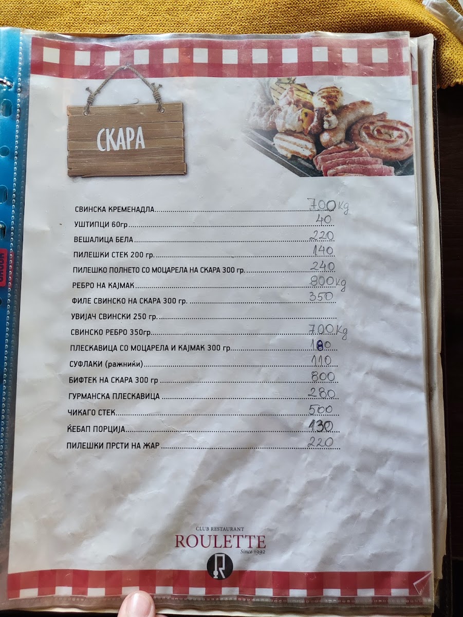 Menu Roulette Club Restaurant-6