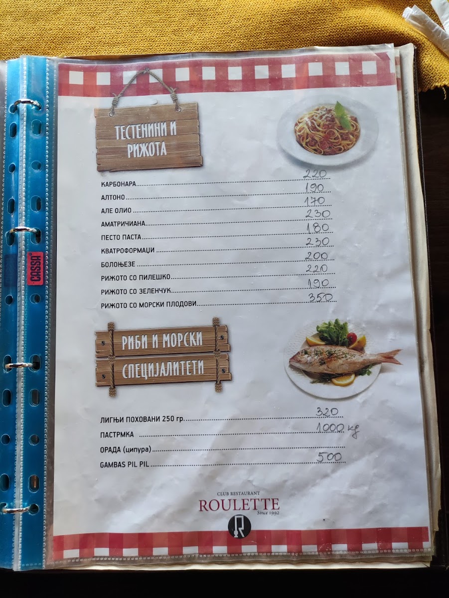 Menu Roulette Club Restaurant-7