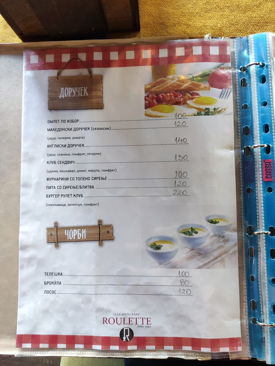 Menu Roulette Club Restaurant-8
