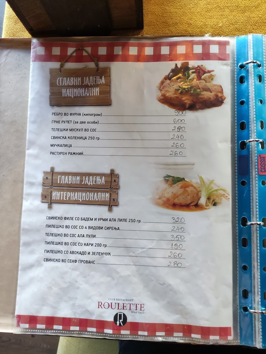 Menu Roulette Club Restaurant-9