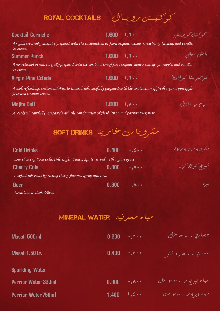 Menu Royal House Restaurant-1