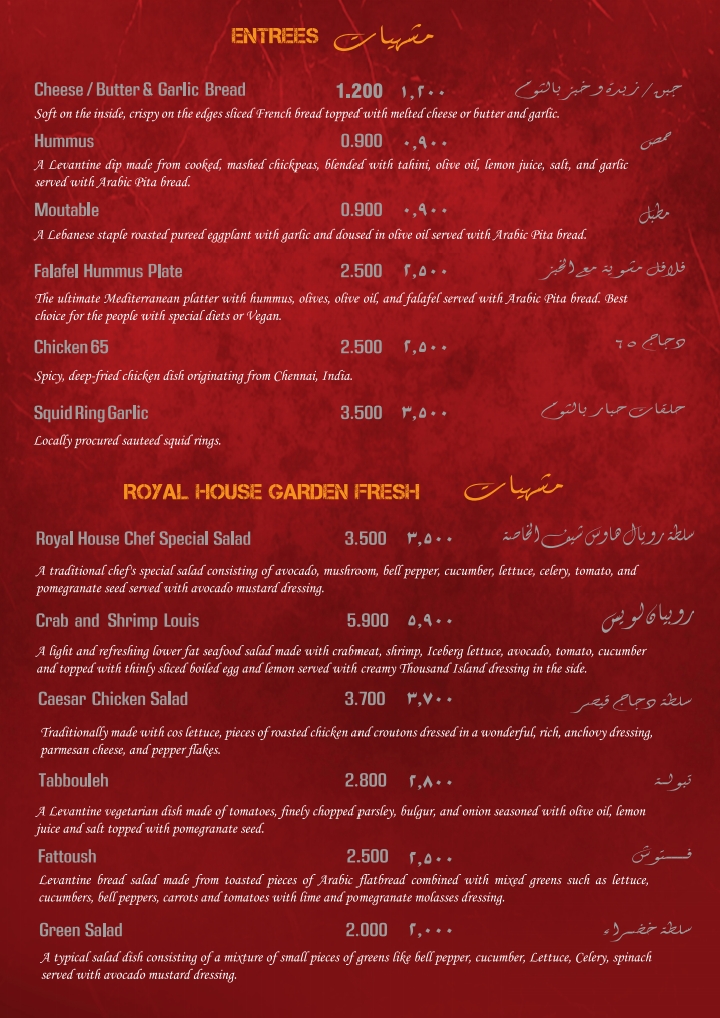 Menu Royal House Restaurant-10