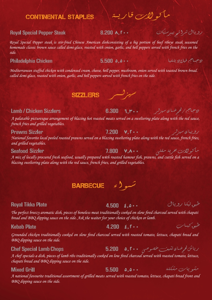 Menu Royal House Restaurant-2