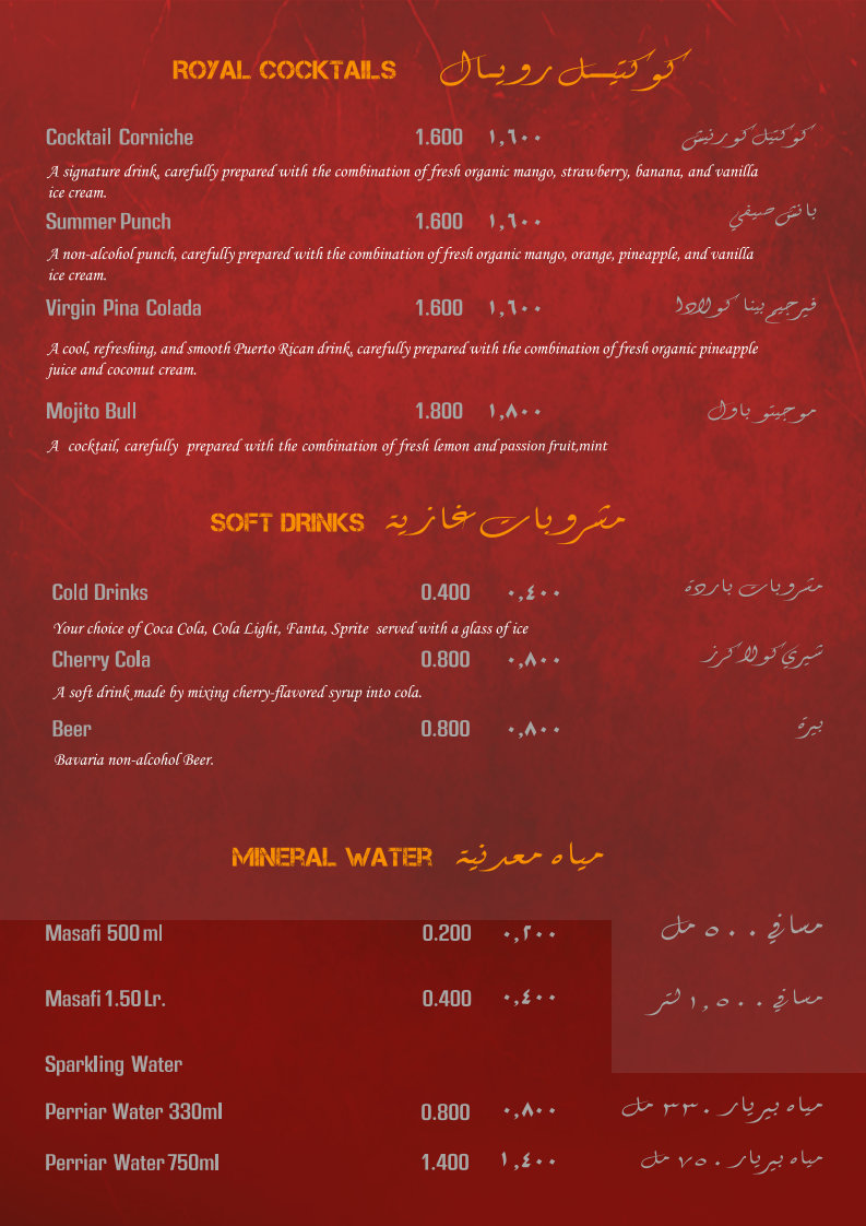 Menu Royal House Restaurant-7