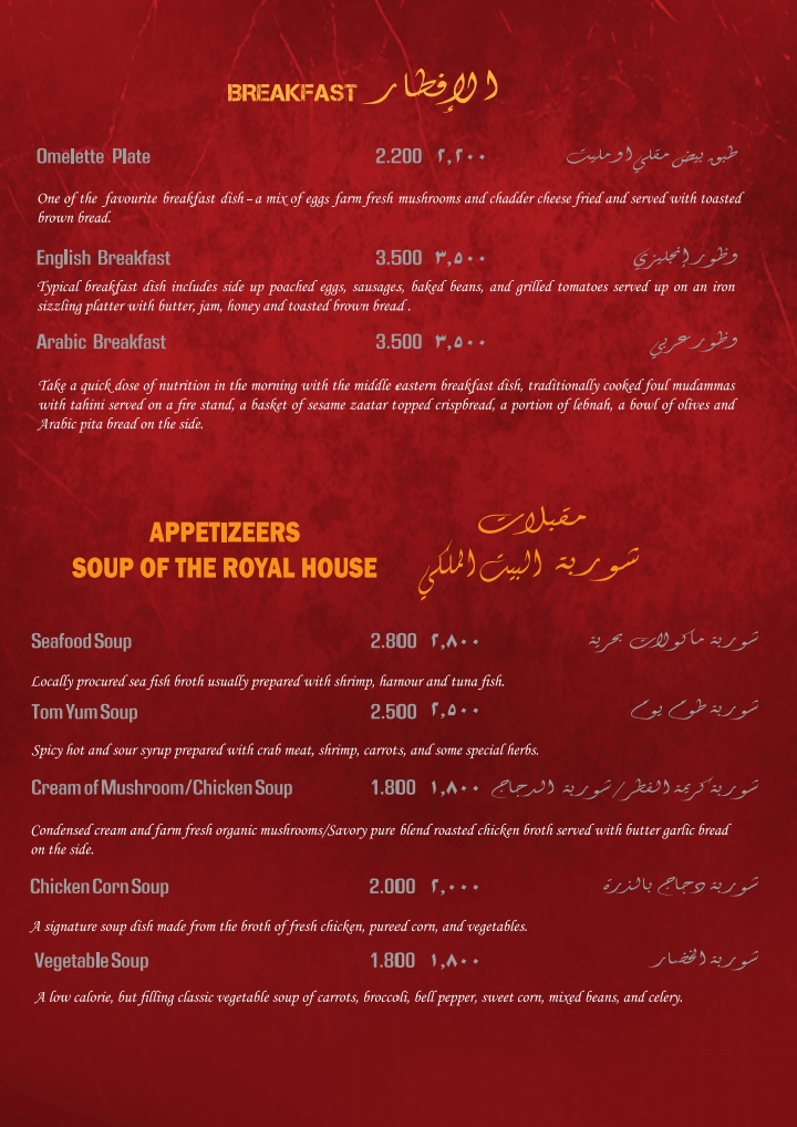 Menu Royal House Restaurant-8