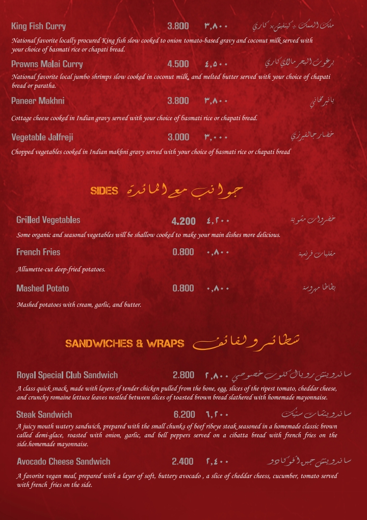 Menu Royal House Restaurant-9
