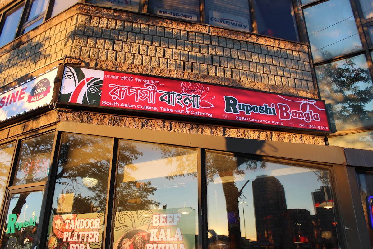 Ruposhi Bangla Restaurant