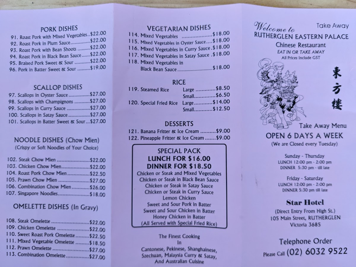 Menu Rutherglen Eastern Palace Chinese-6
