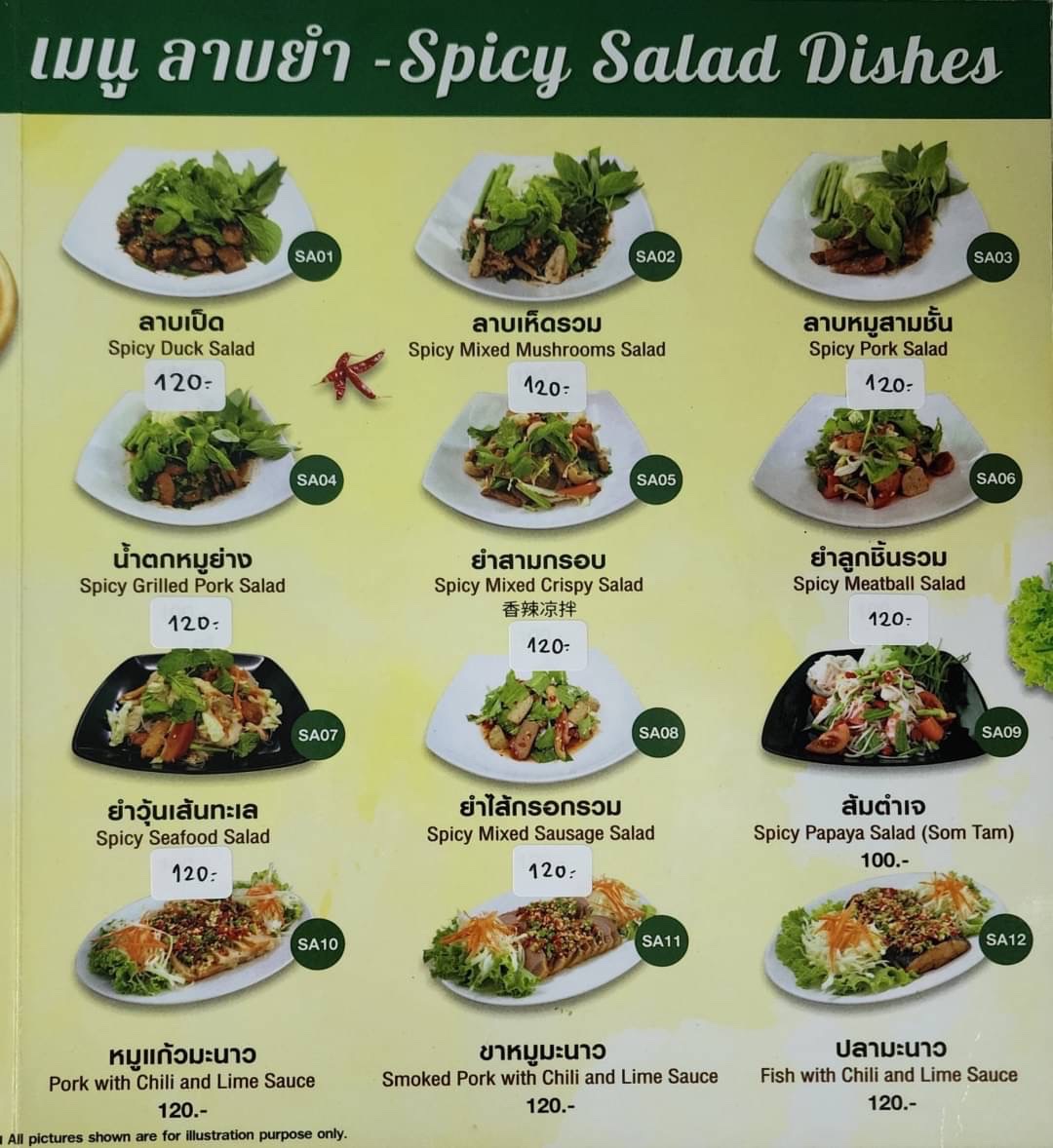 Menu Ruyi Vegetarian-3