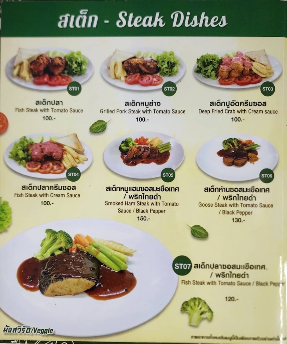Menu Ruyi Vegetarian-4