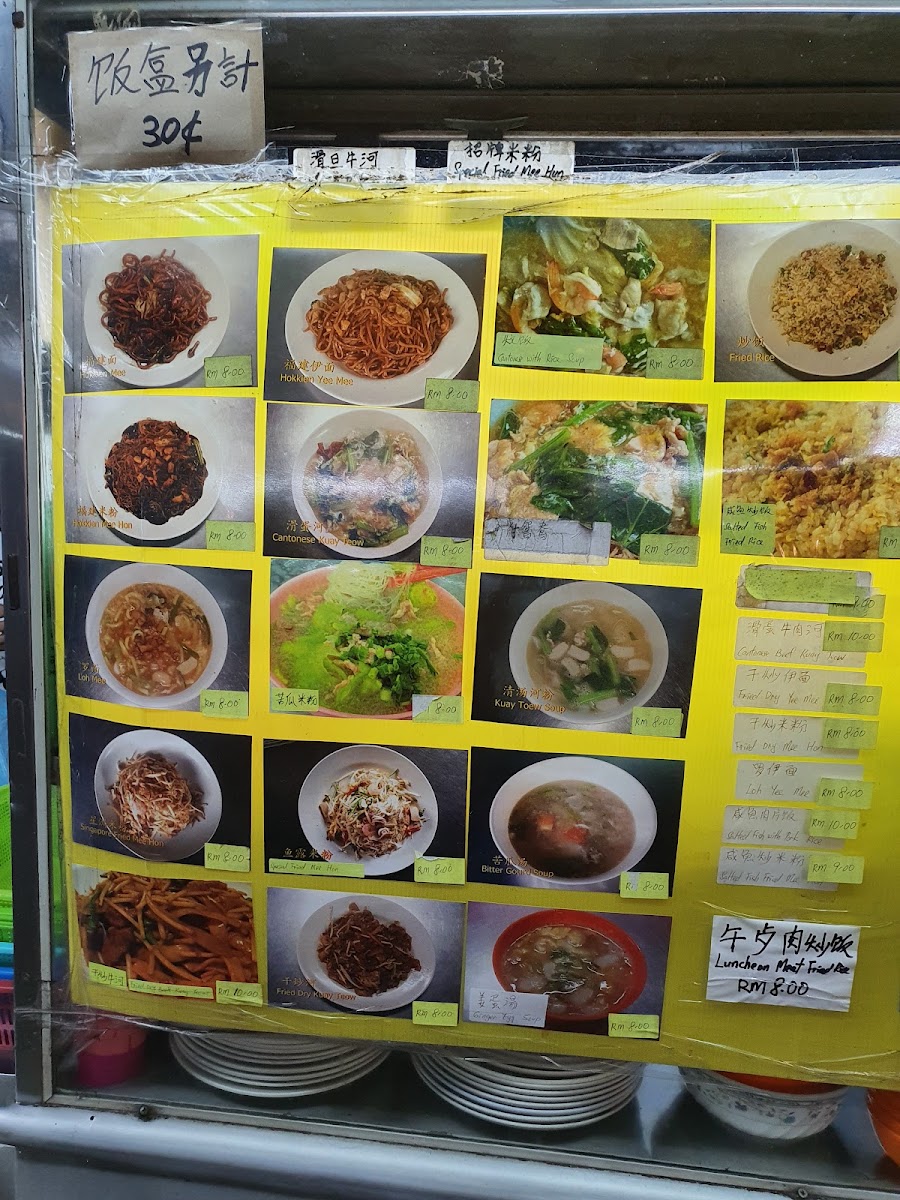 Menu S Double One Restaurant-4