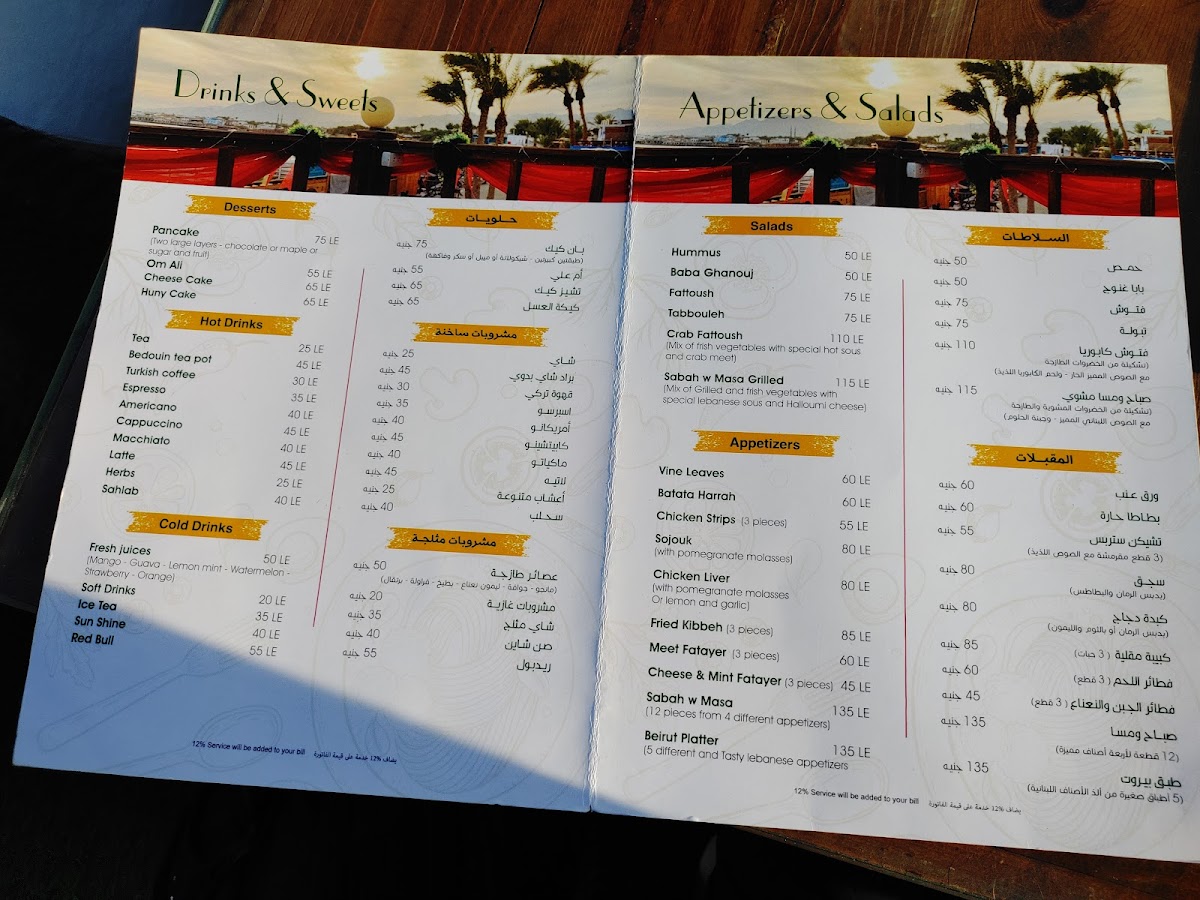 Menu Sabah W Masa-6