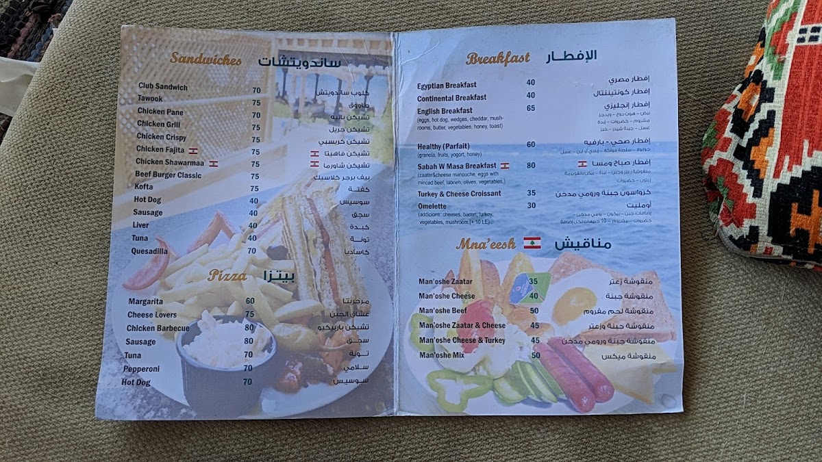 Menu Sabah W Masa-7