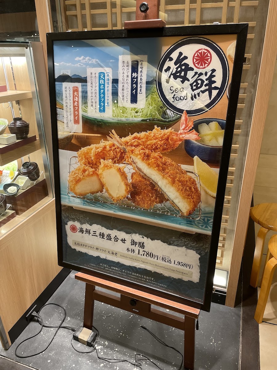 Menu Saboten Futako Tamagawa Rise-1