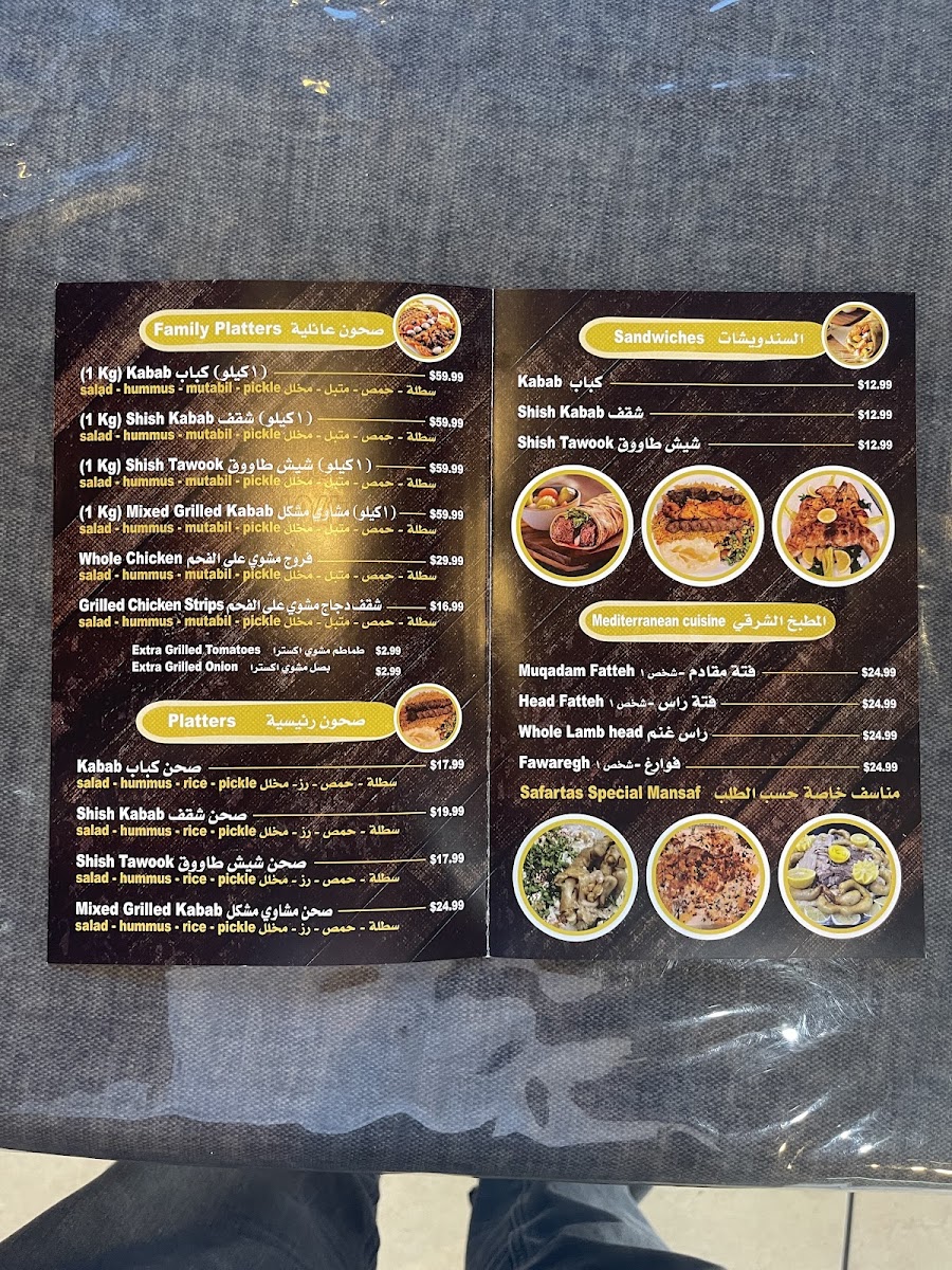 Menu Safartas Mediterranean Restaurant-3
