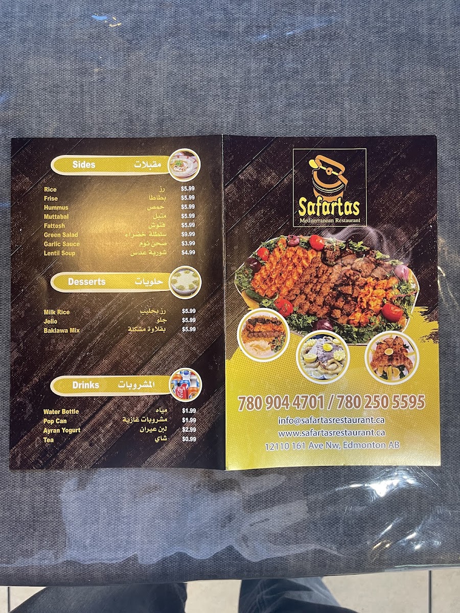 Menu Safartas Mediterranean Restaurant-4