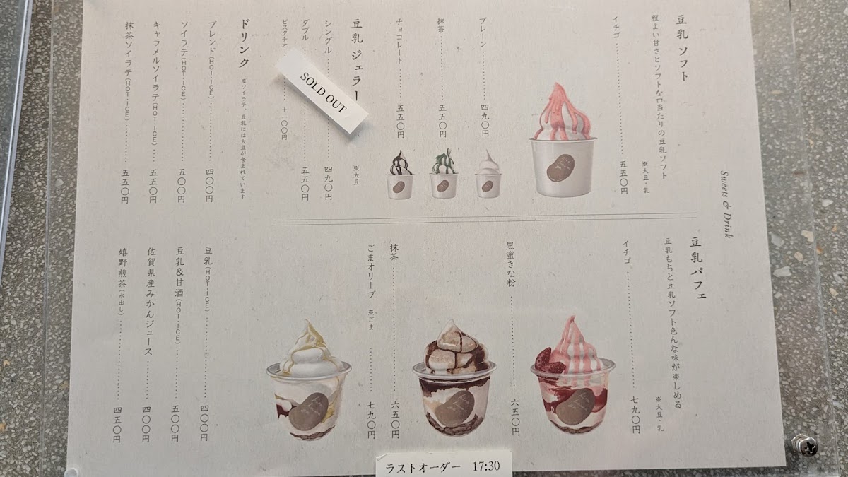 Menu Saga Hirakawaya Takeo Onsen Main Store-1