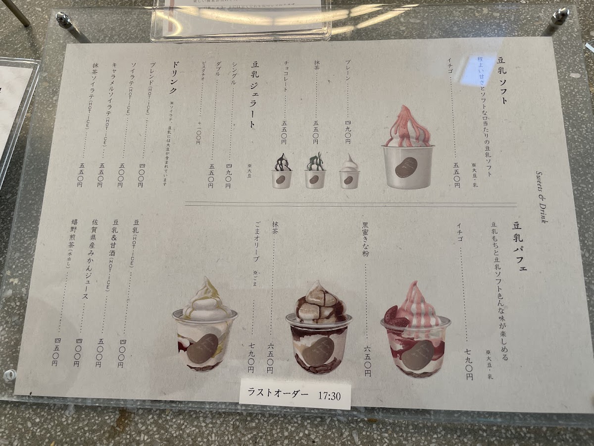 Menu Saga Hirakawaya Takeo Onsen Main Store-4