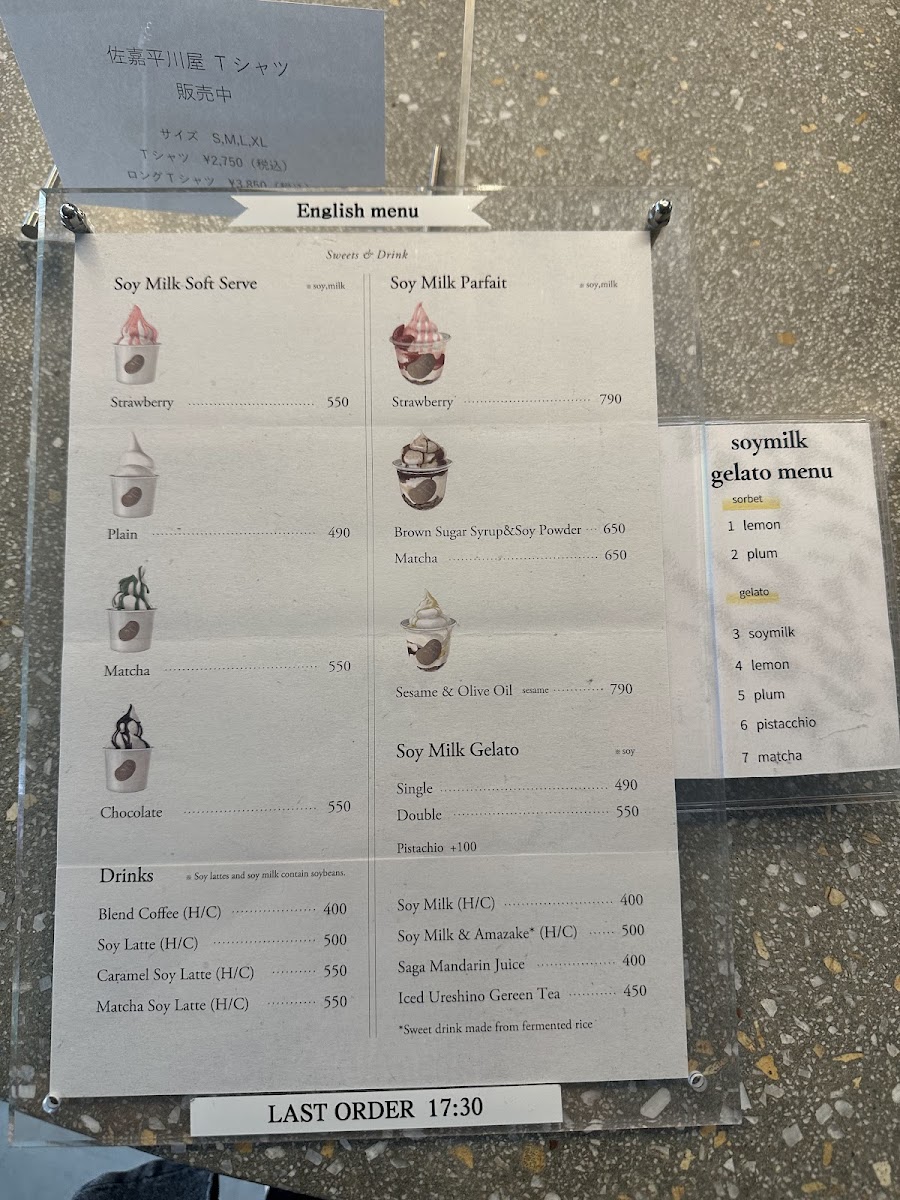 Menu Saga Hirakawaya Takeo Onsen Main Store-5