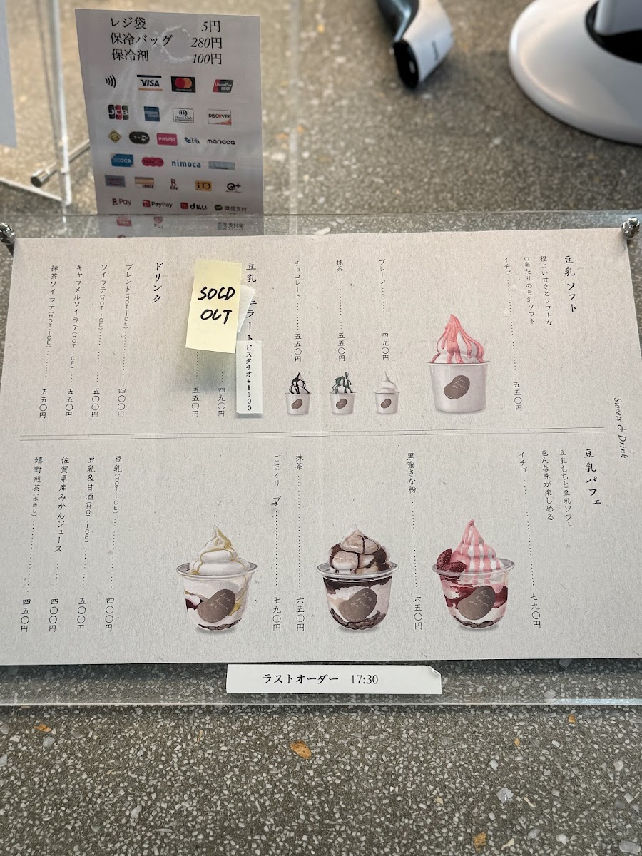 Menu Saga Hirakawaya Takeo Onsen Main Store-6